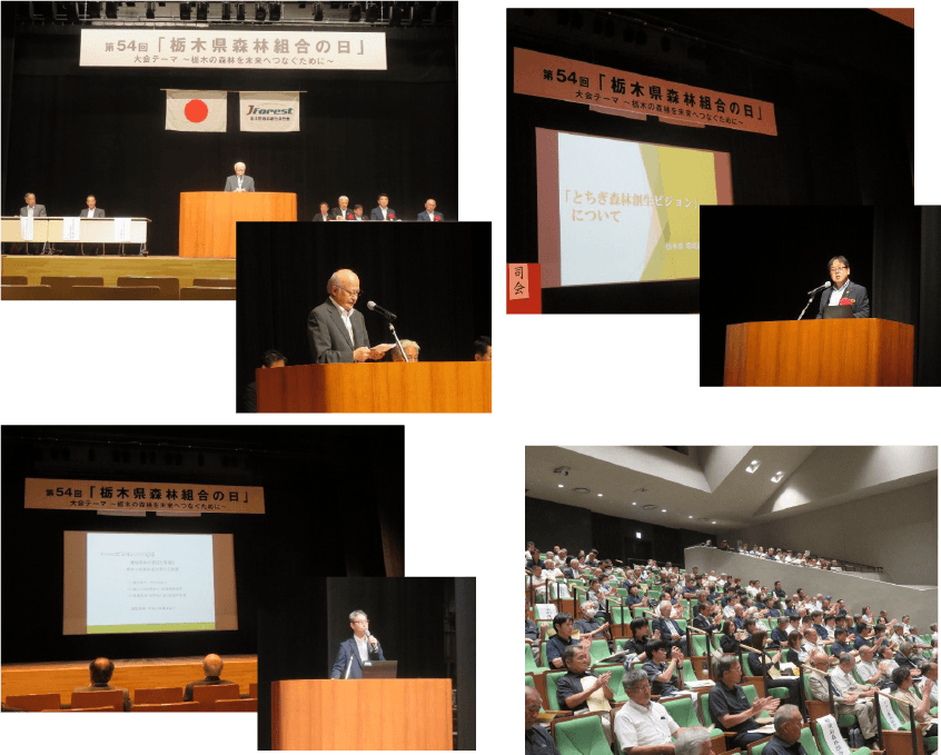 8月最終木曜日「森林組合の日」開催